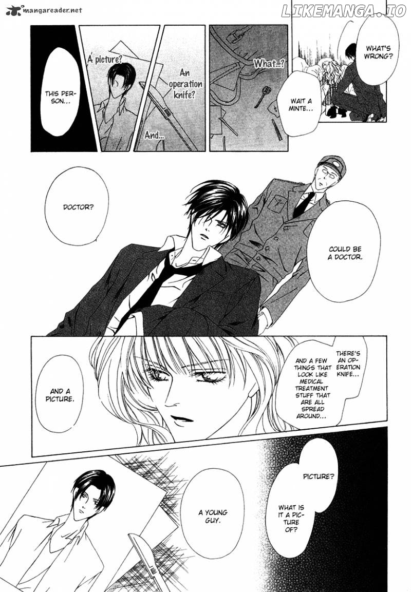 Keishichou Tokuhanka 007 chapter 2 - page 19