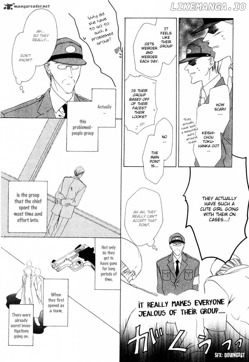 Keishichou Tokuhanka 007 chapter 2 - page 20