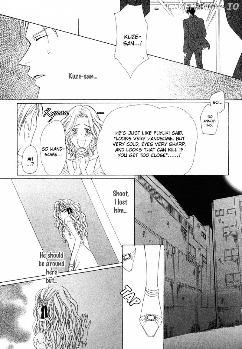 Keishichou Tokuhanka 007 chapter 2 - page 39