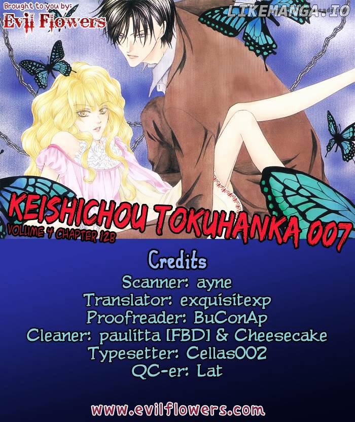 Keishichou Tokuhanka 007 chapter 13 - page 2