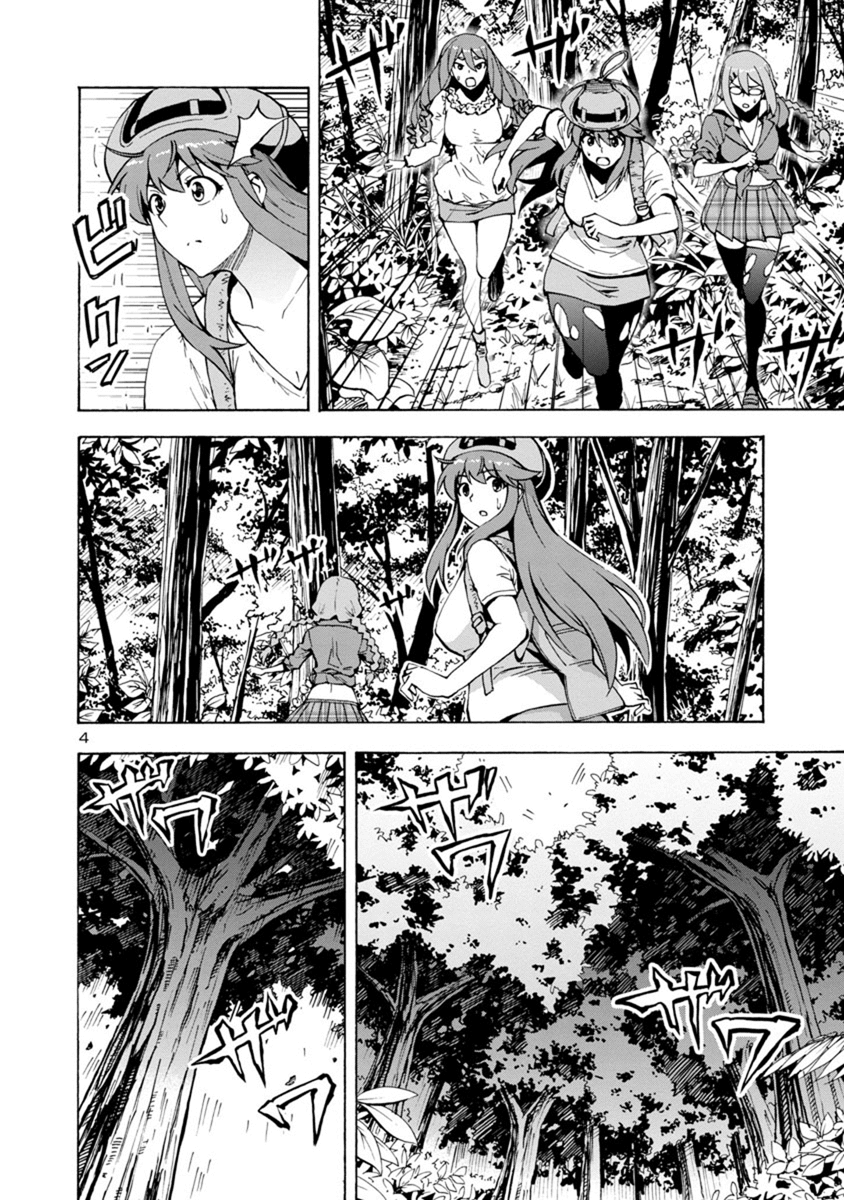 Kyochuu Rettou chapter 40 - page 4