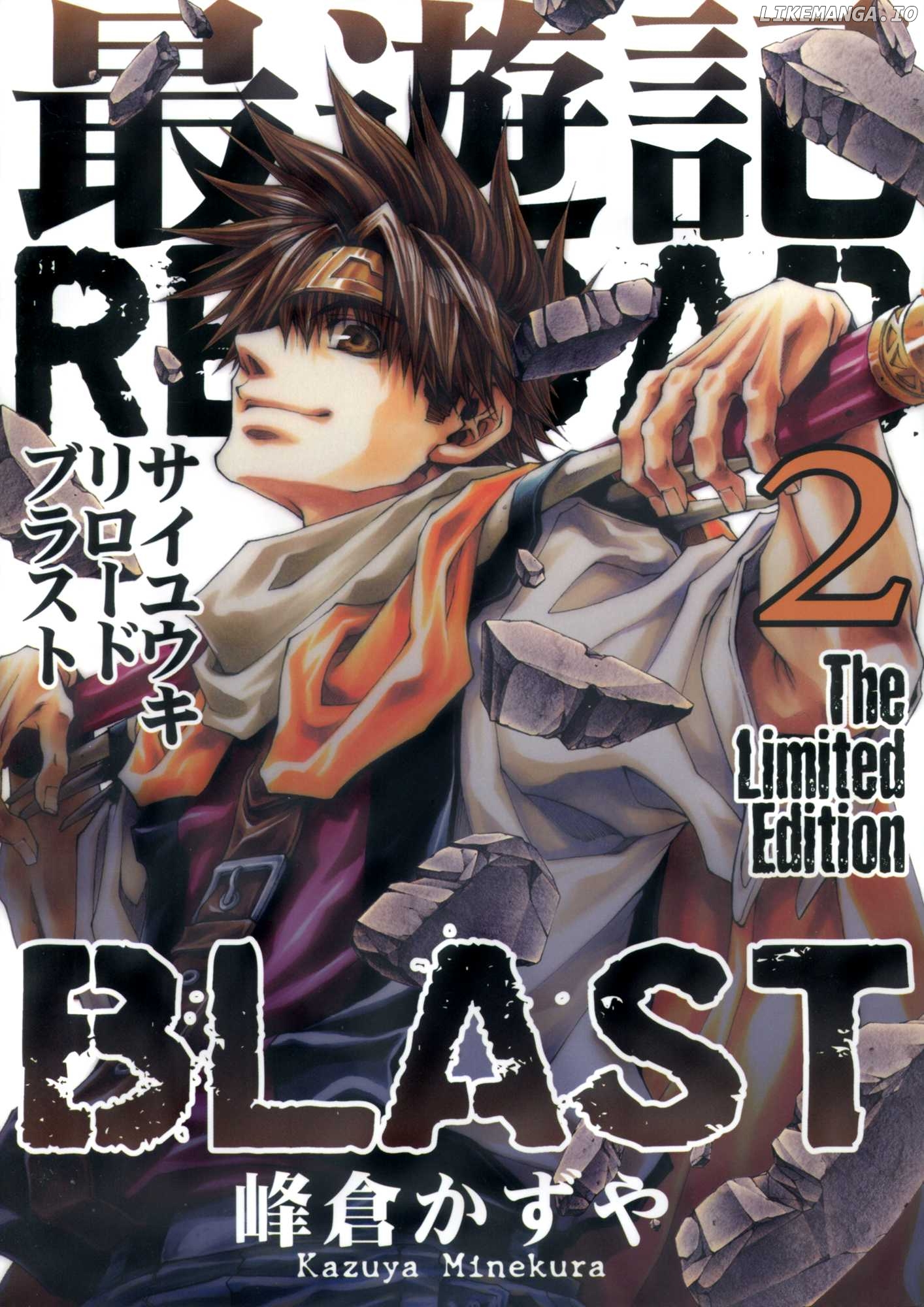 Saiyuki Reload Blast chapter 6 - page 3