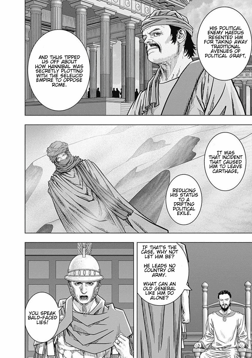 Ad Astra - Scipio to Hannibal chapter 81 - page 17