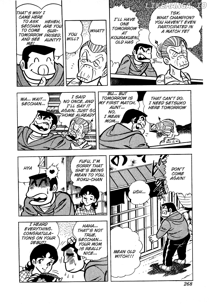 Ring Ni Kakero chapter 26.1 - page 11