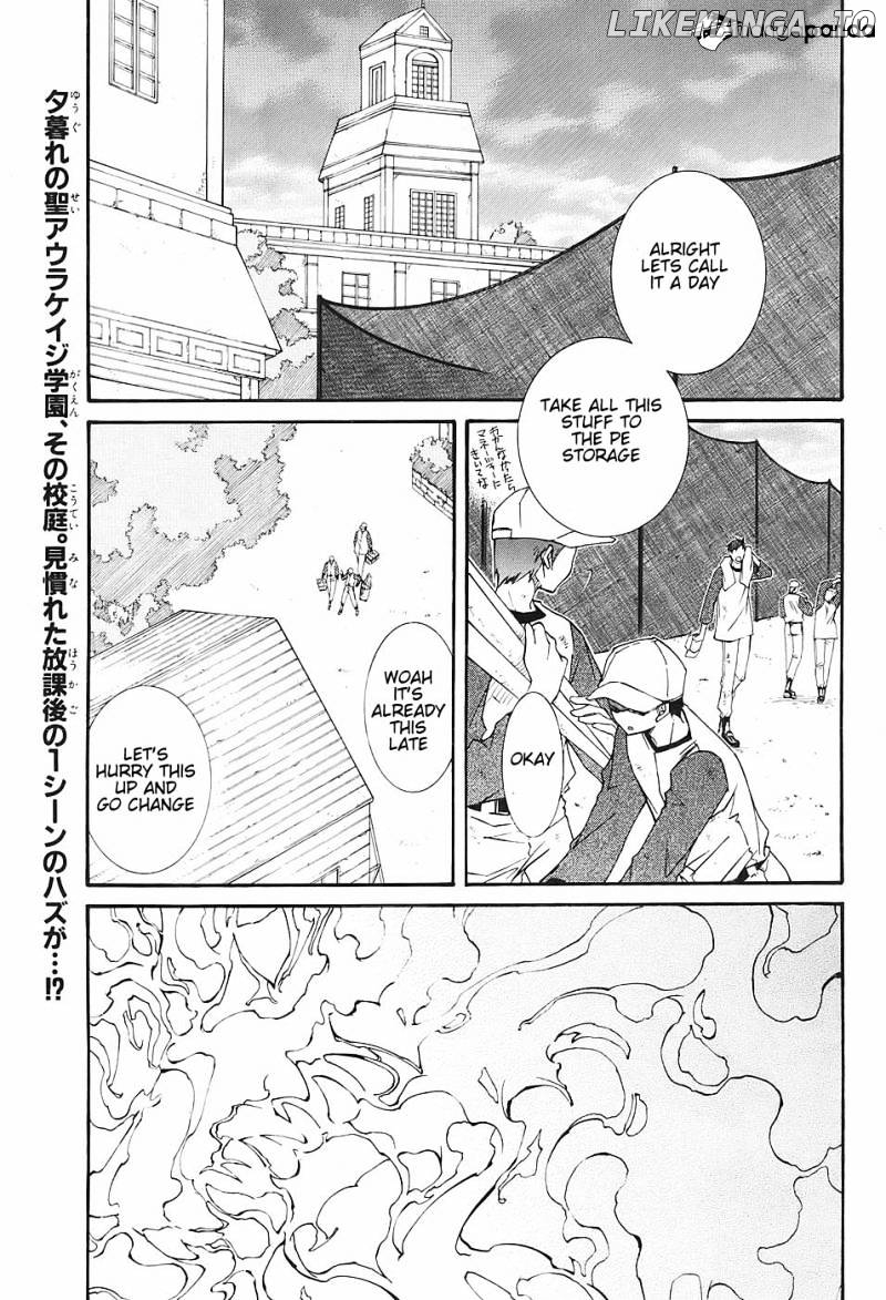 Toraneko Folklore chapter 3 - page 3