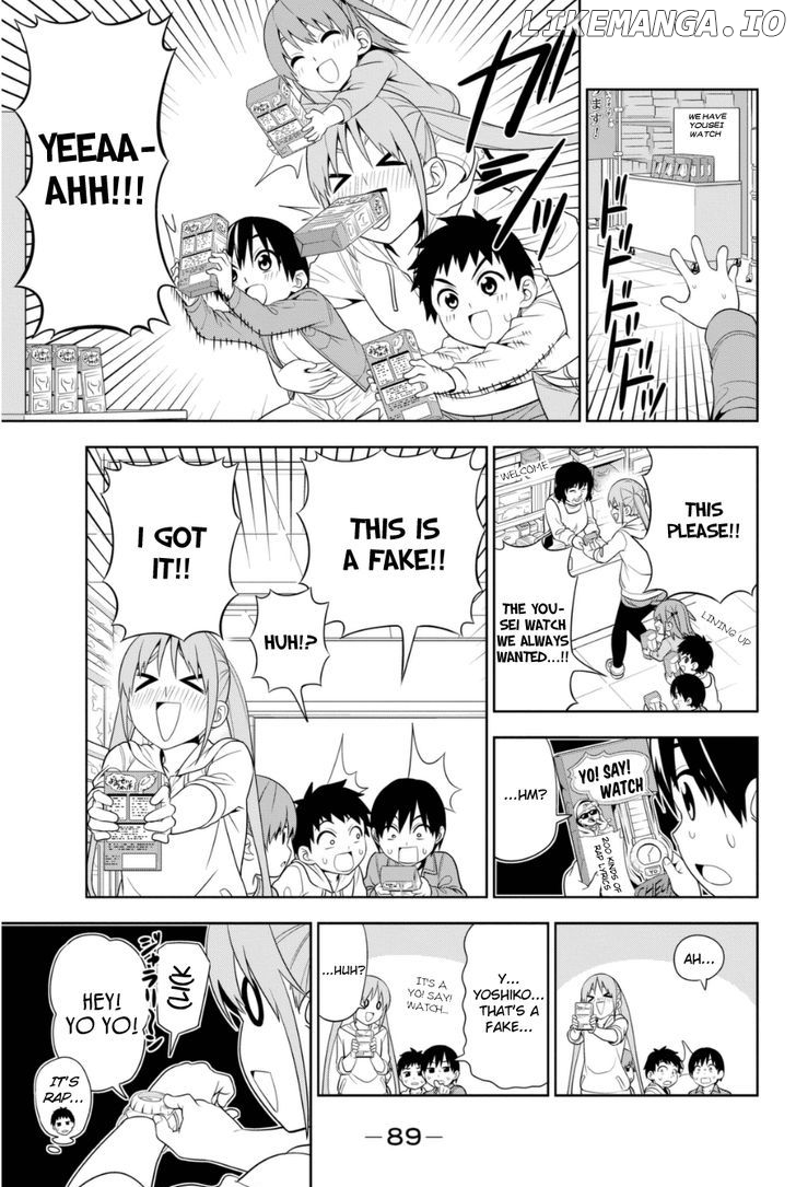 Aho Girl chapter 79.5 - page 9