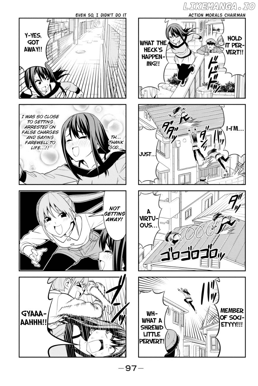 Aho Girl chapter 80 - page 5