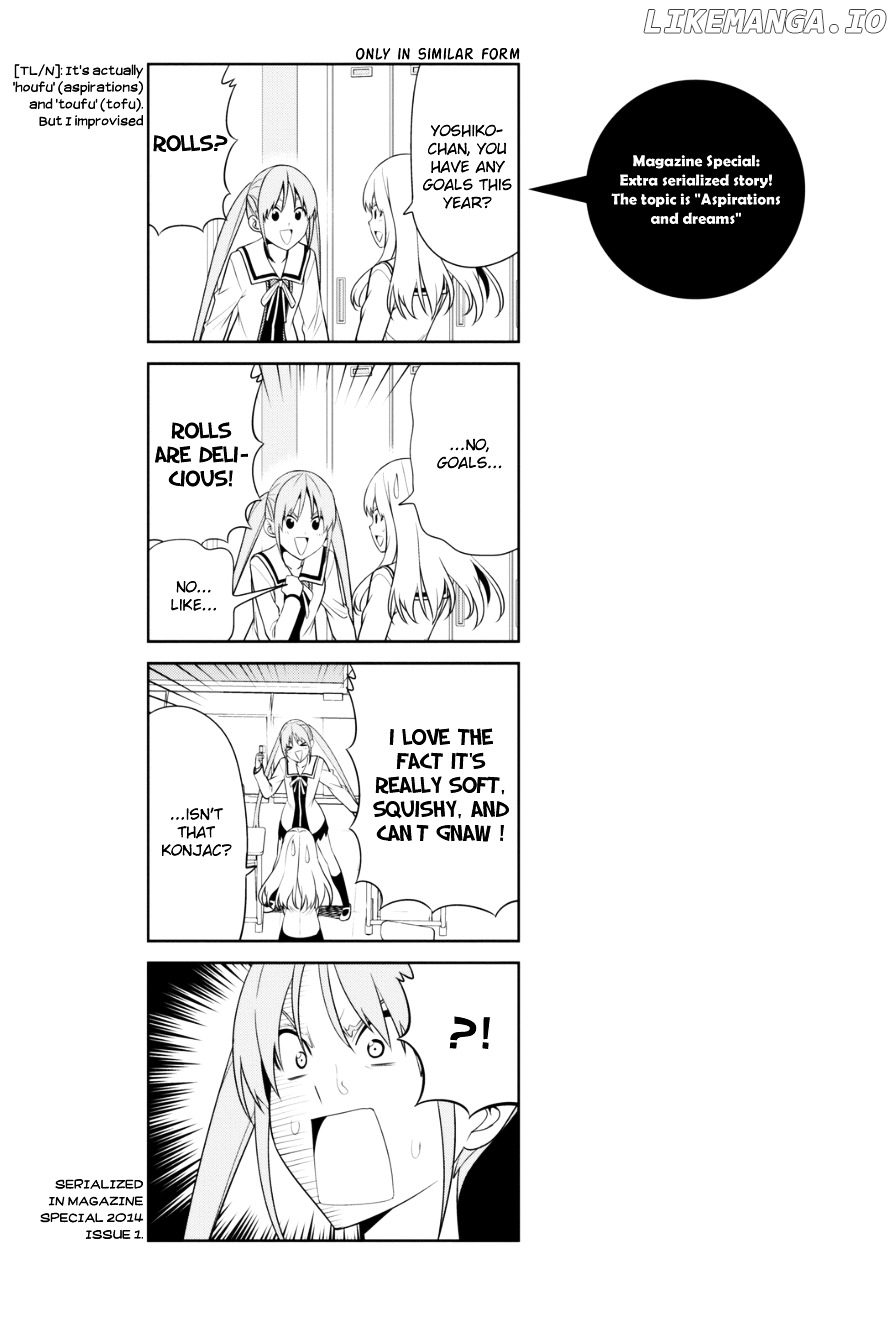 Aho Girl chapter 85.5 - page 16