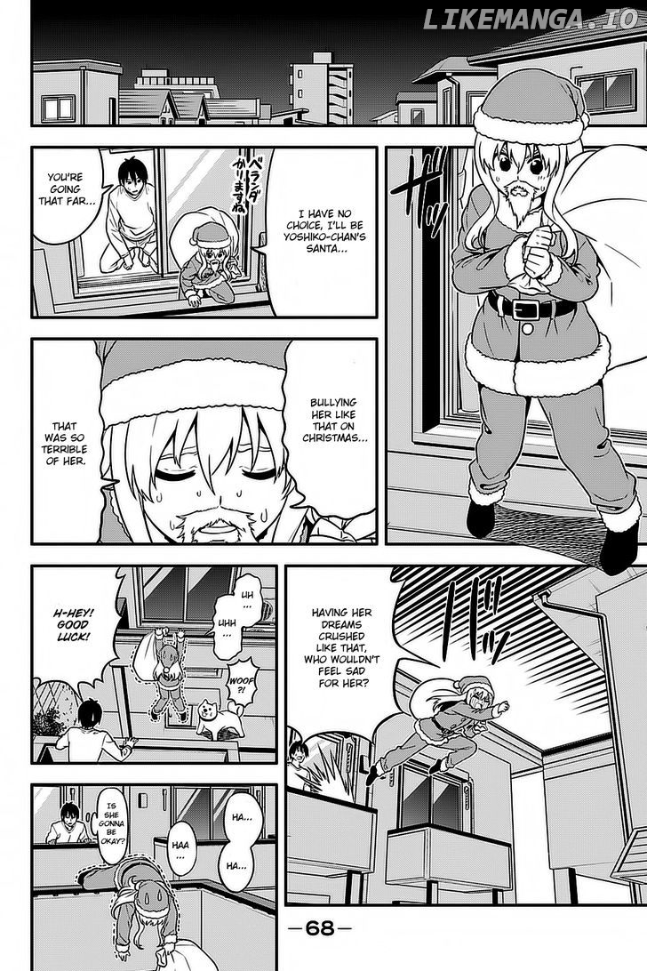 Aho Girl chapter 91.5 - page 5