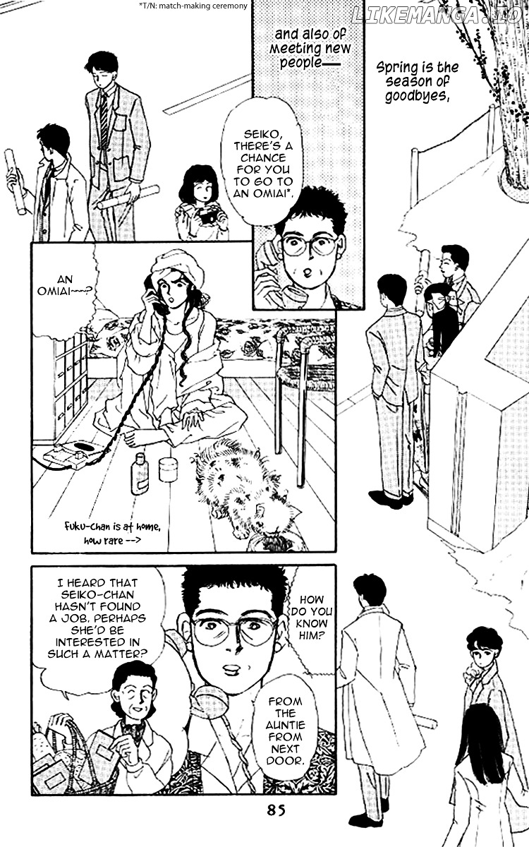 Doubutsu no Oishasan chapter 48 - page 4