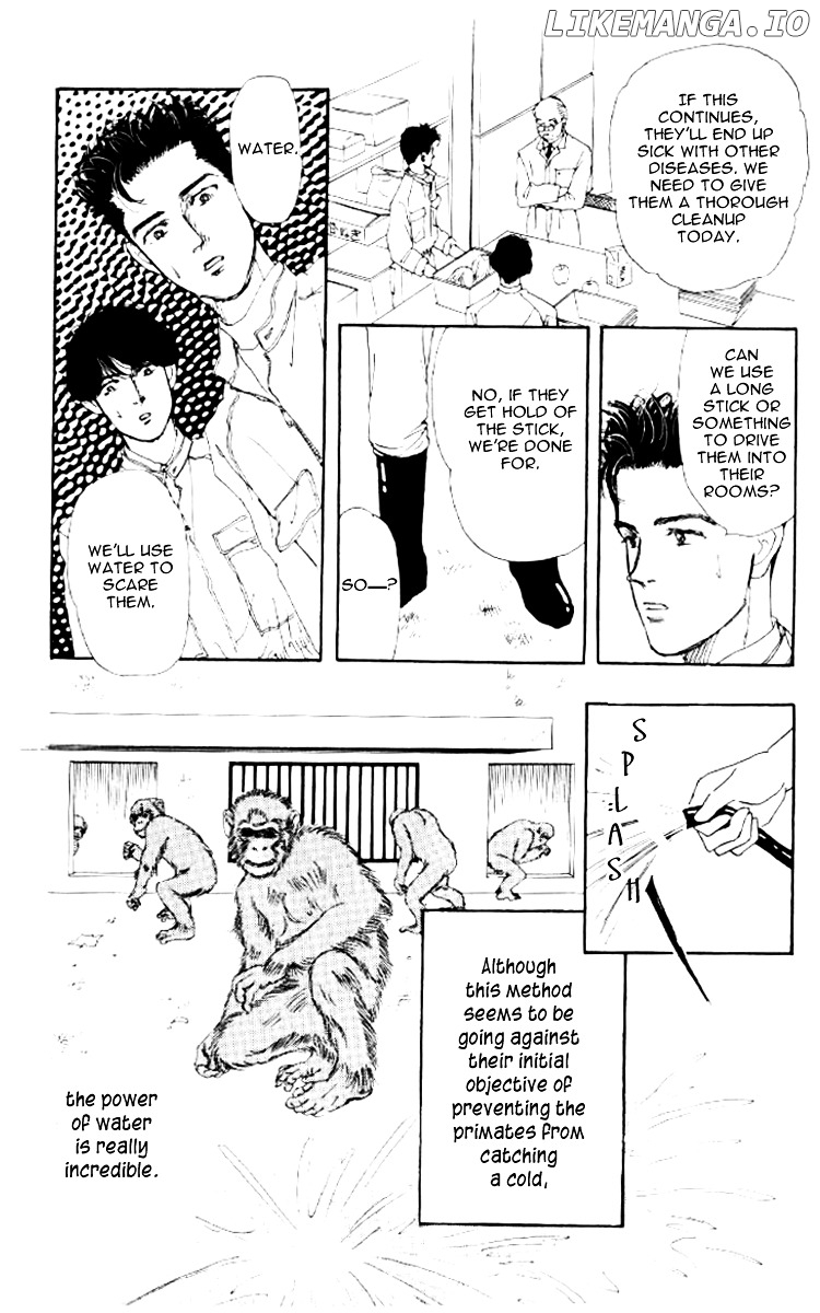 Doubutsu no Oishasan chapter 49 - page 17