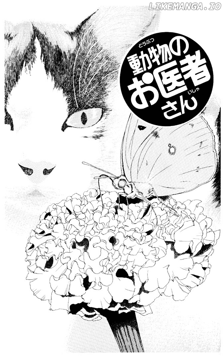 Doubutsu no Oishasan chapter 54 - page 2