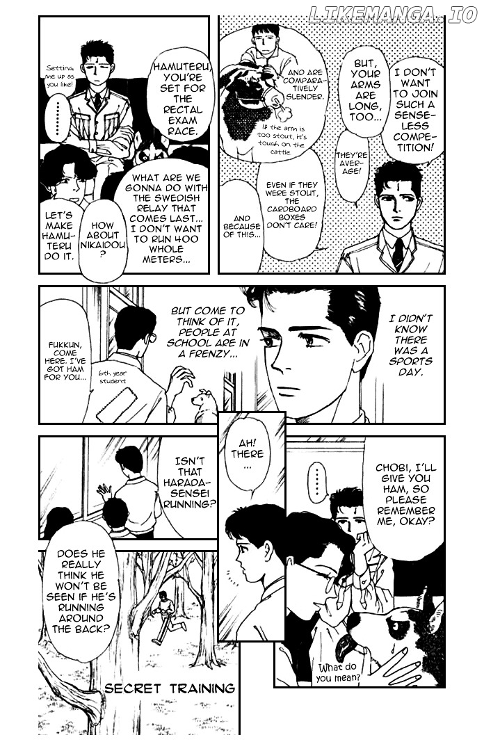 Doubutsu no Oishasan chapter 11 - page 4