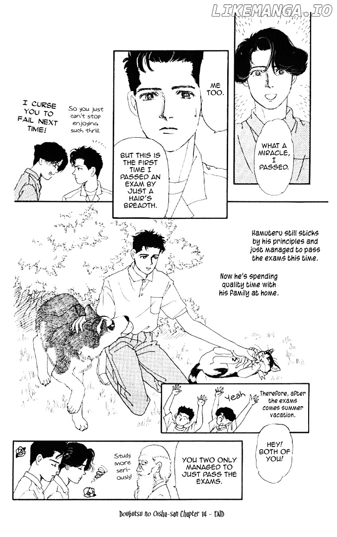 Doubutsu no Oishasan chapter 14 - page 16