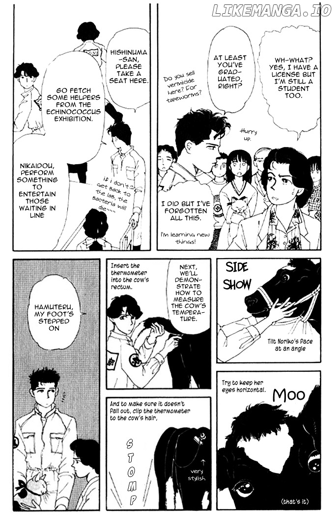 Doubutsu no Oishasan chapter 19 - page 12