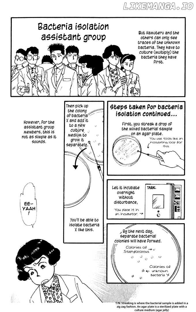 Doubutsu no Oishasan chapter 24 - page 5