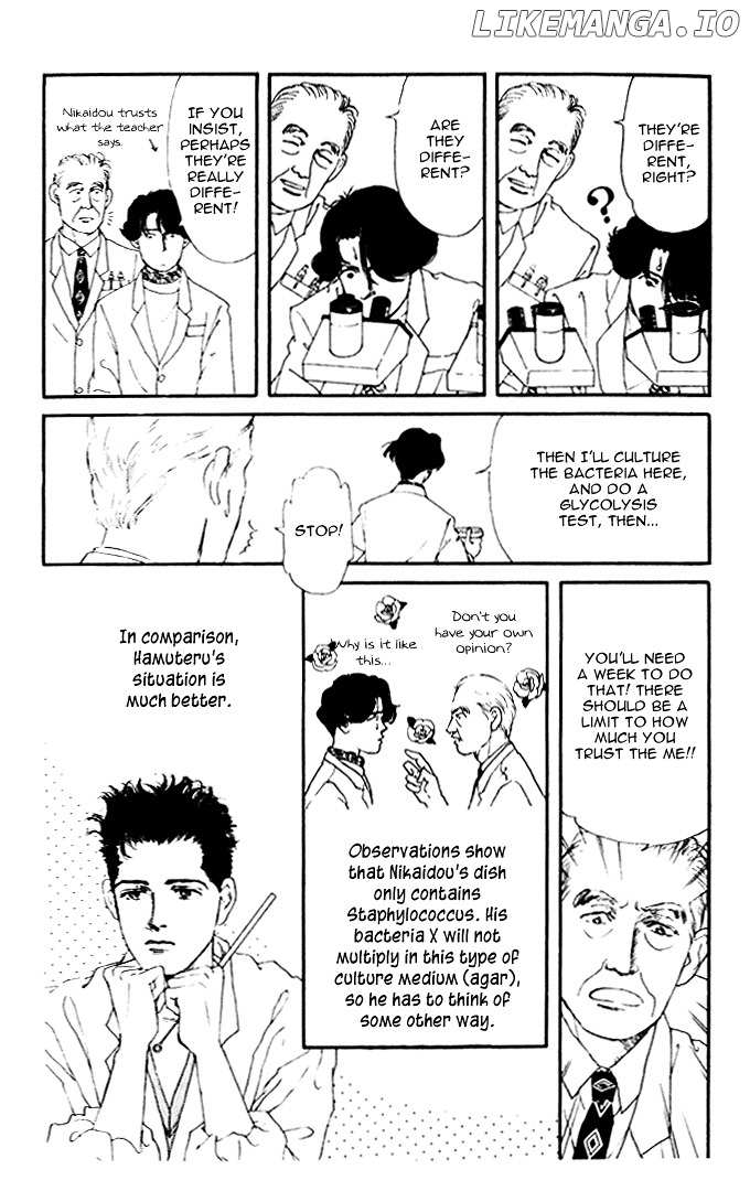 Doubutsu no Oishasan chapter 24 - page 7