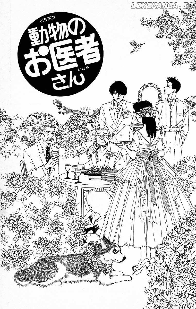 Doubutsu no Oishasan chapter 34 - page 1