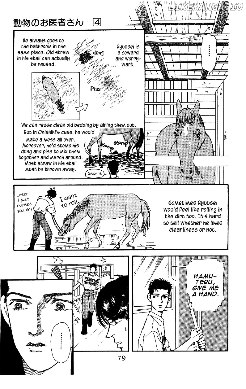 Doubutsu no Oishasan chapter 37 - page 7