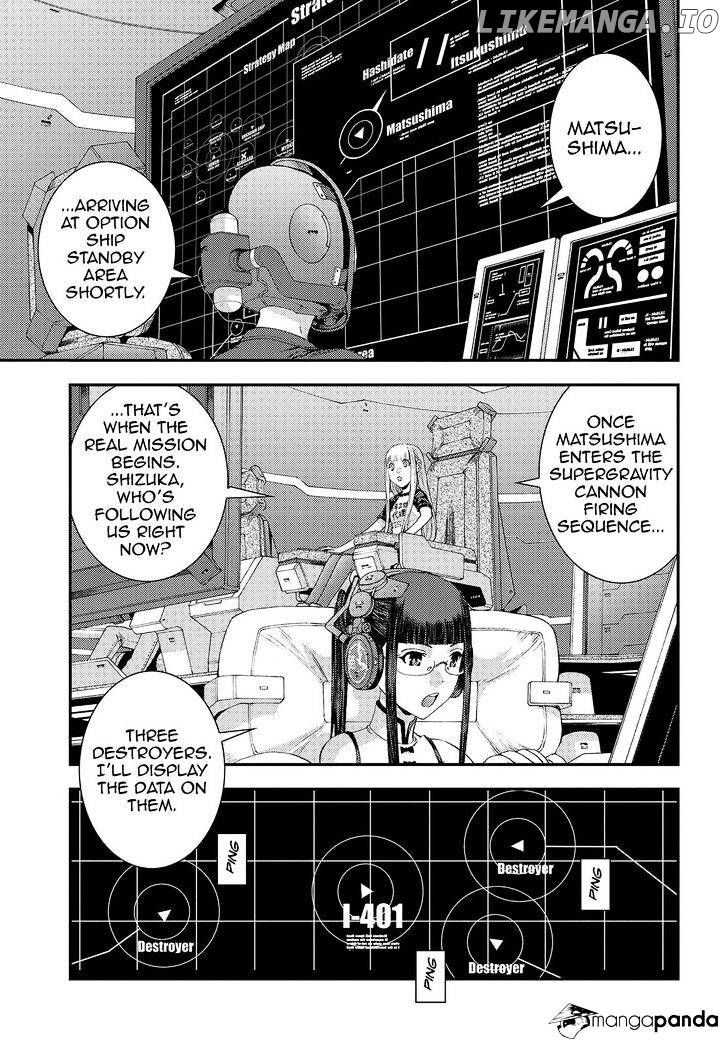 Aoki Hagane No Arpeggio chapter 70 - page 1