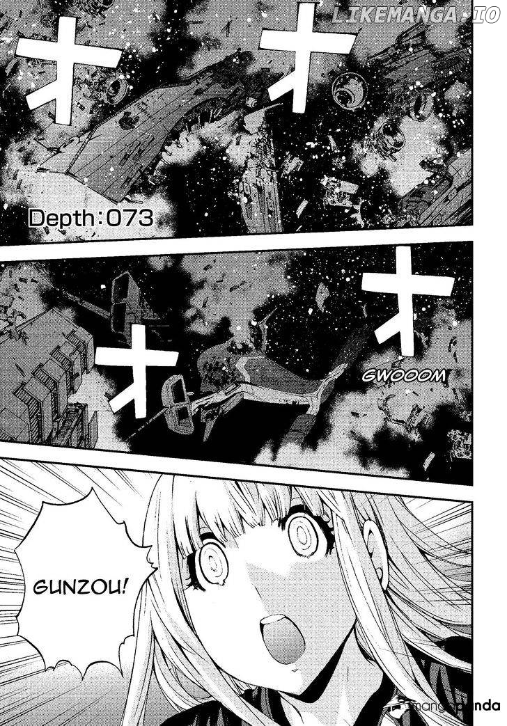 Aoki Hagane No Arpeggio chapter 73 - page 1