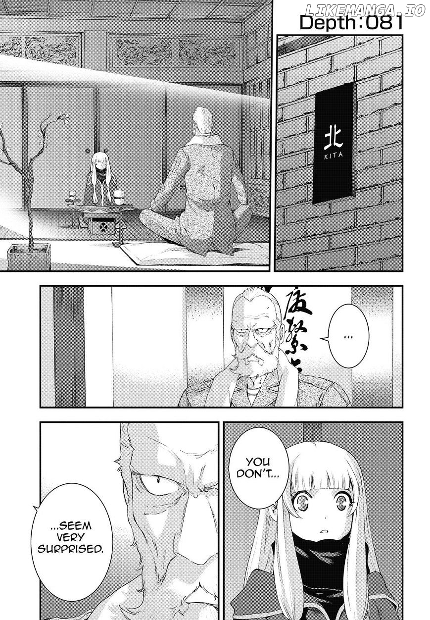 Aoki Hagane No Arpeggio chapter 81 - page 1