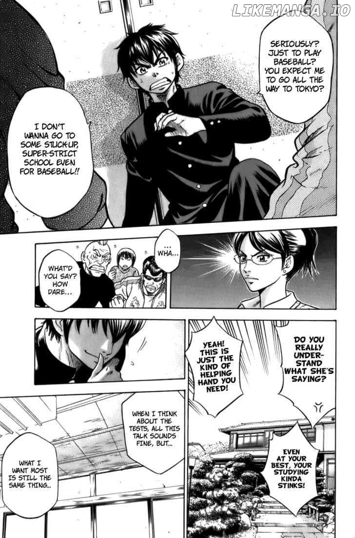 Daiya no A Chapter 1 - page 33