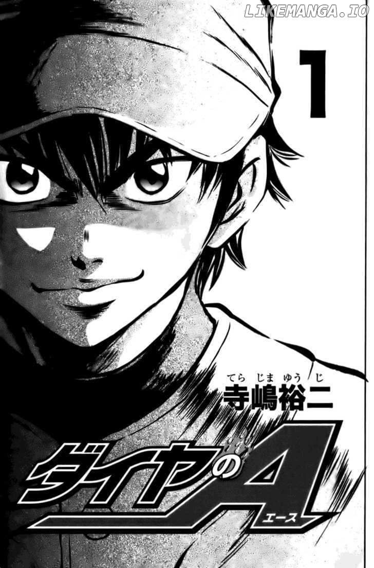 Daiya no A Chapter 1 - page 5