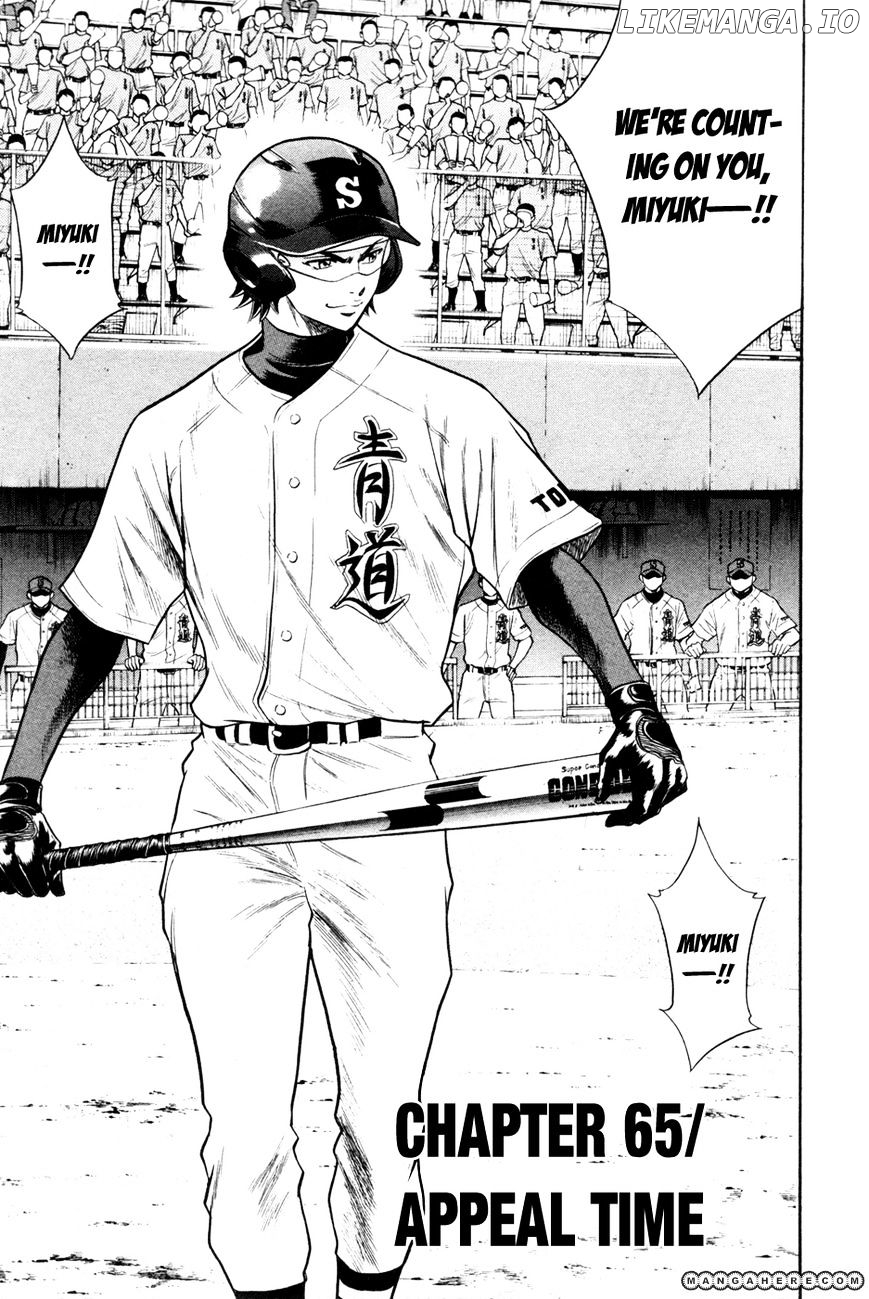 Daiya no A Chapter 65 - page 3