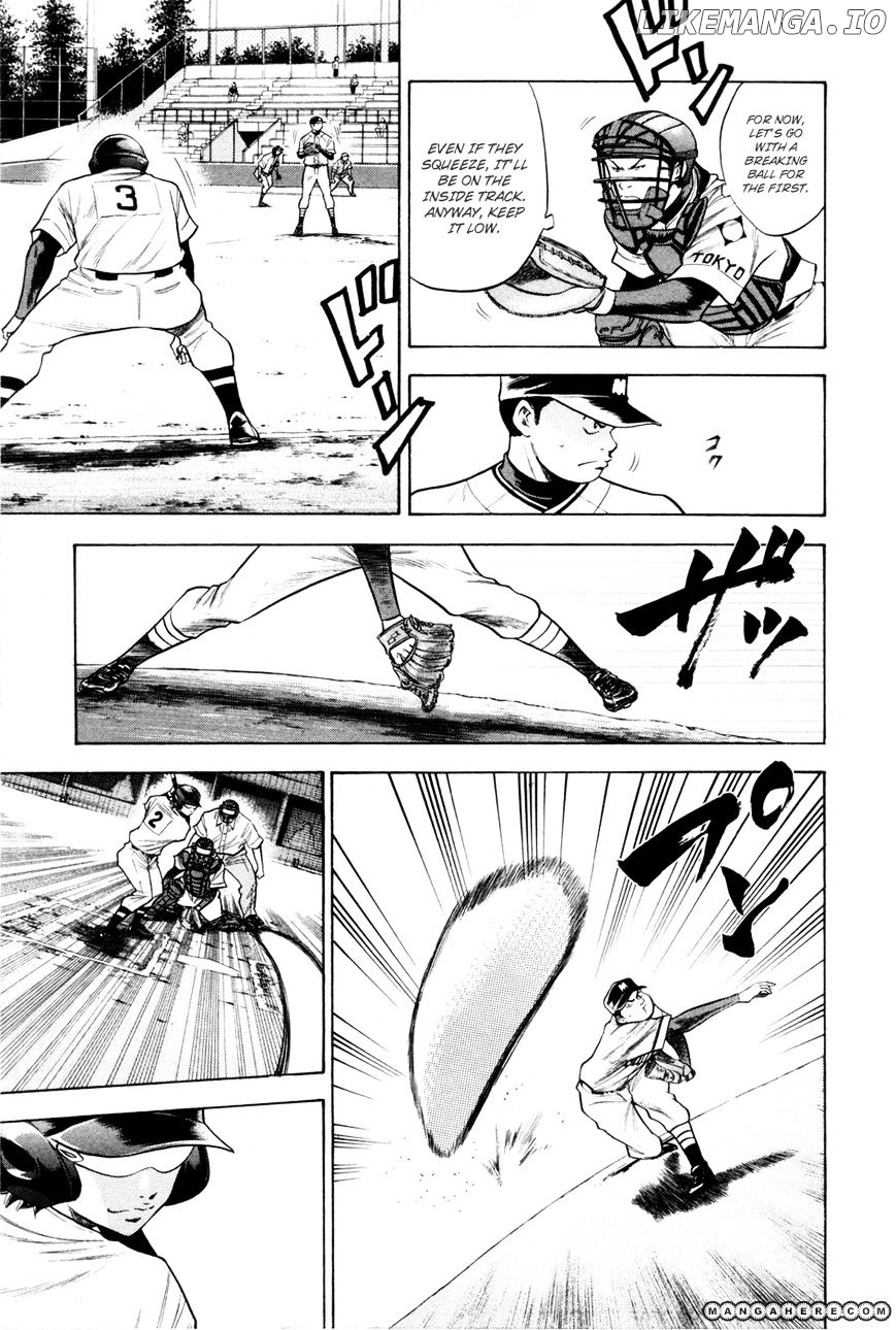 Daiya no A Chapter 65 - page 5