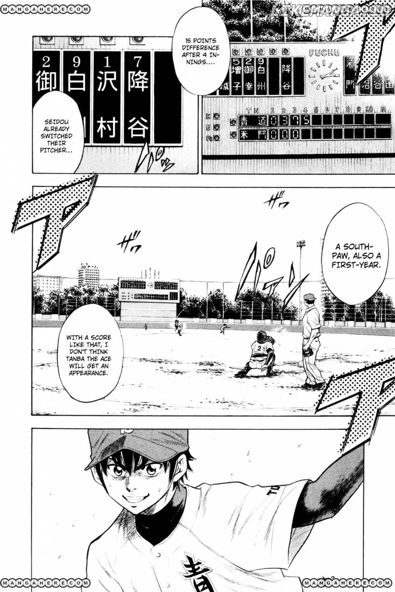 Daiya no A Chapter 66 - page 2