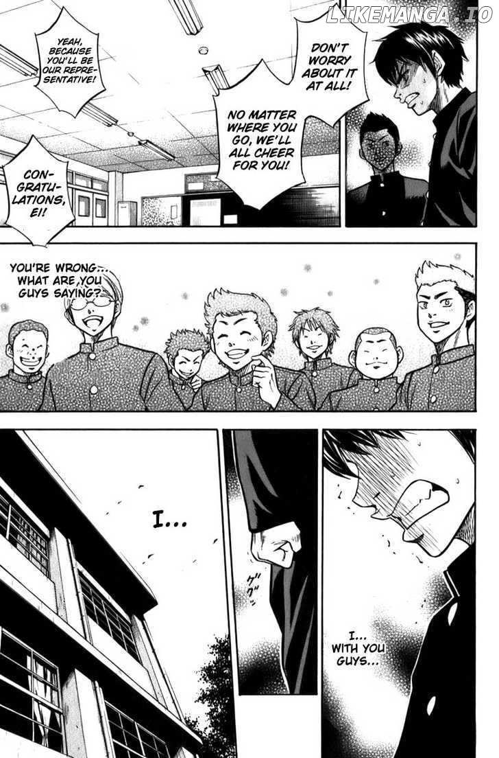 Daiya no A Chapter 3 - page 14