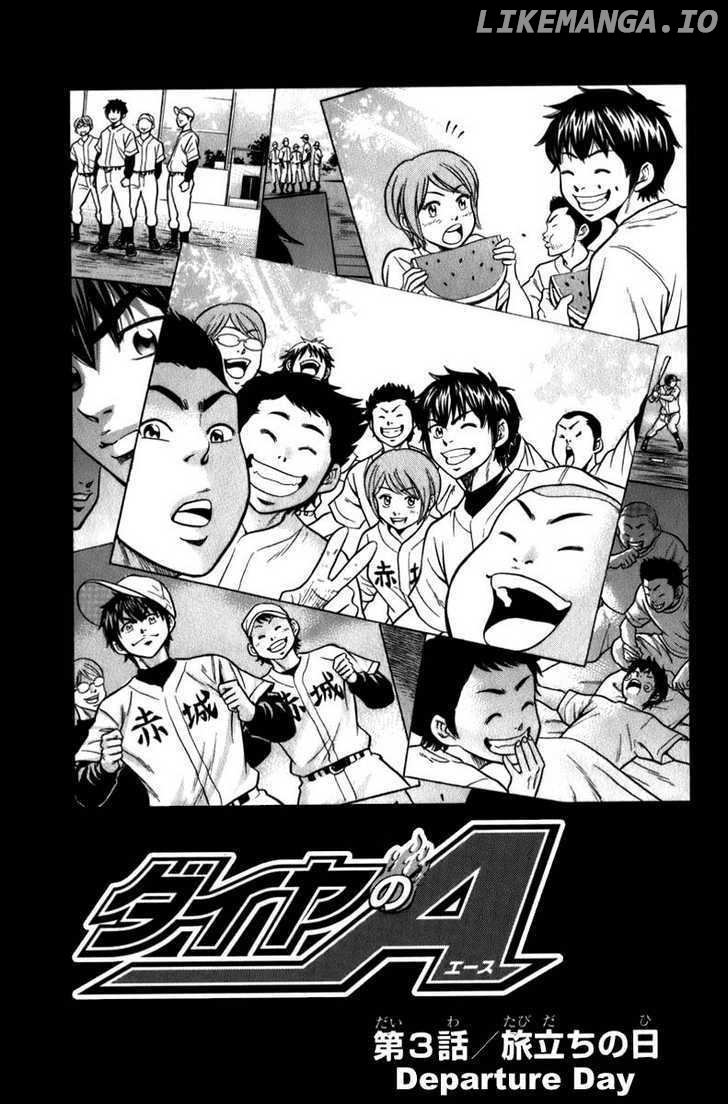 Daiya no A Chapter 3 - page 4