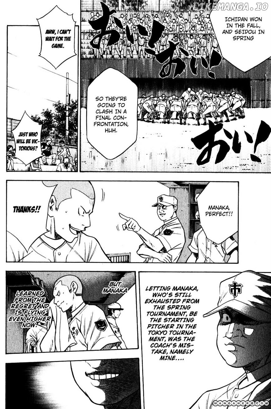 Daiya no A Chapter 67 - page 14