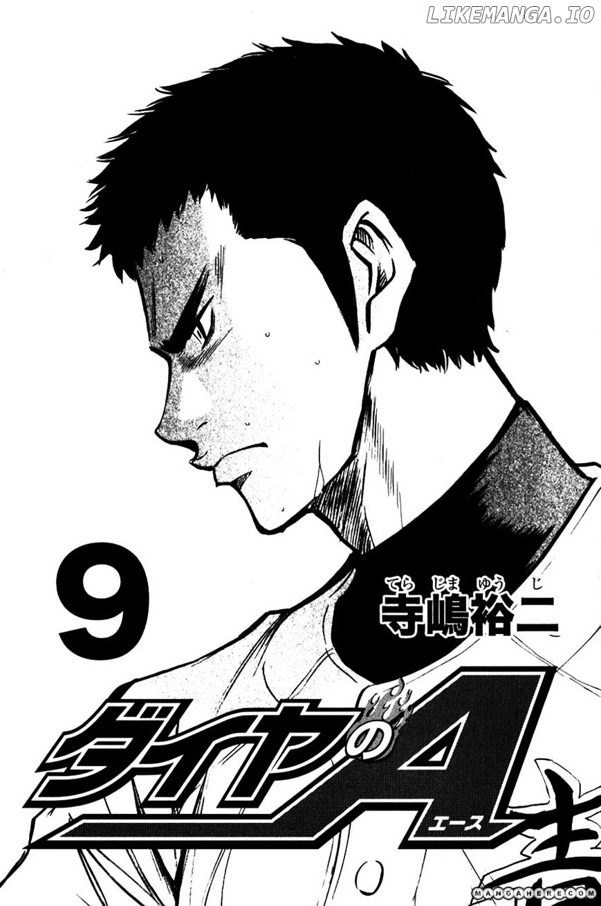 Daiya no A Chapter 67 - page 2