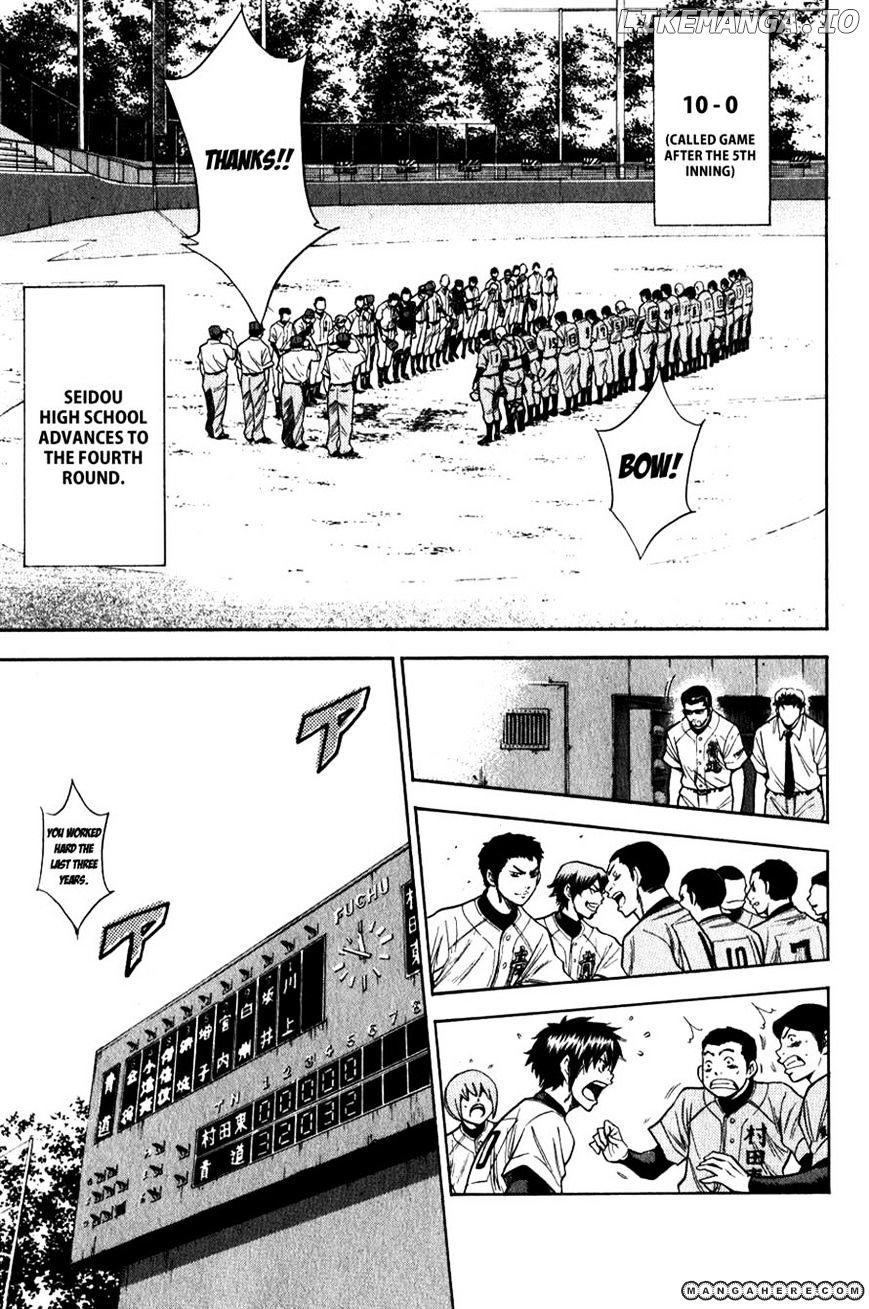 Daiya no A Chapter 69 - page 11