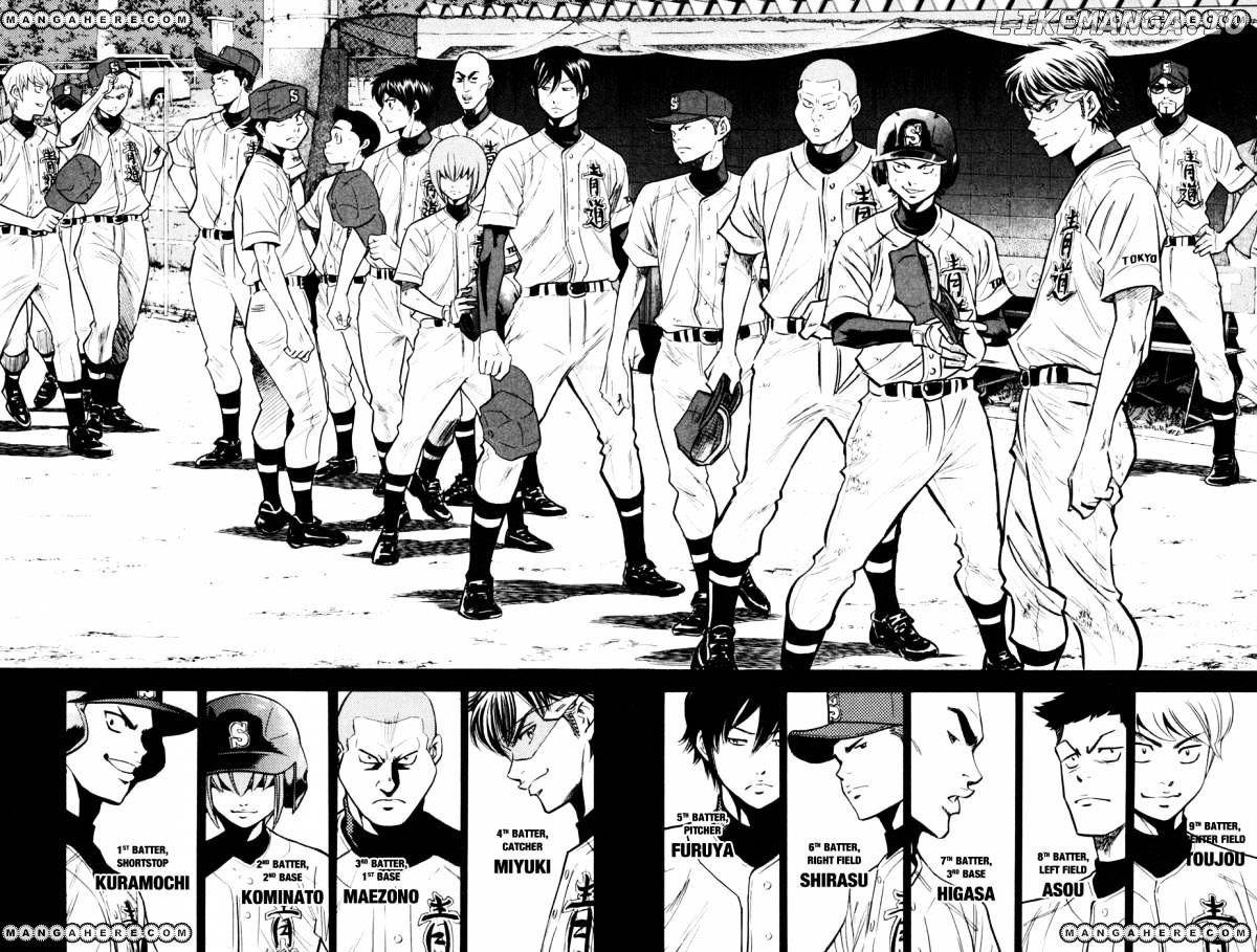 Daiya no A Chapter 208 - page 4