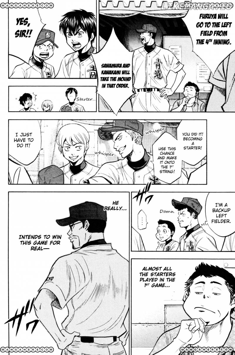 Daiya no A Chapter 208 - page 5