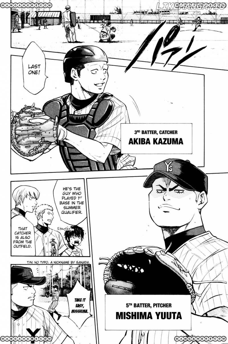 Daiya no A Chapter 208 - page 9