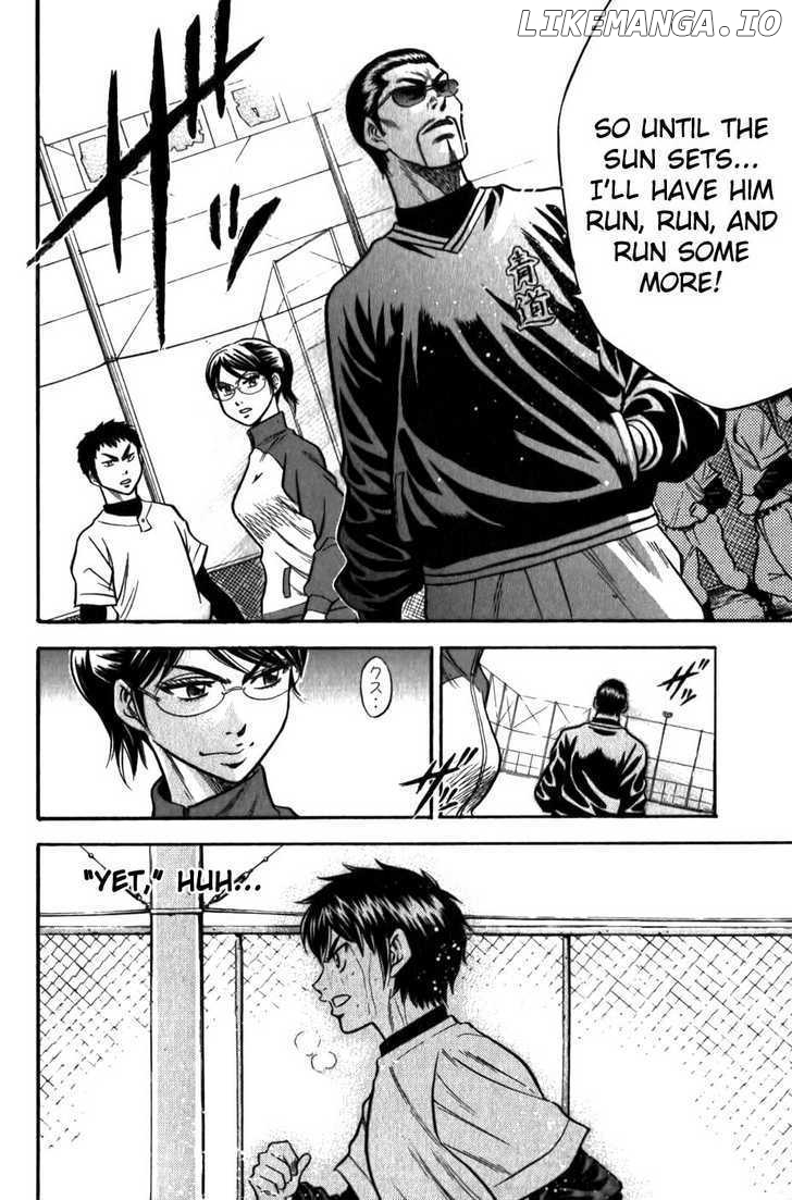 Daiya no A Chapter 6 - page 26