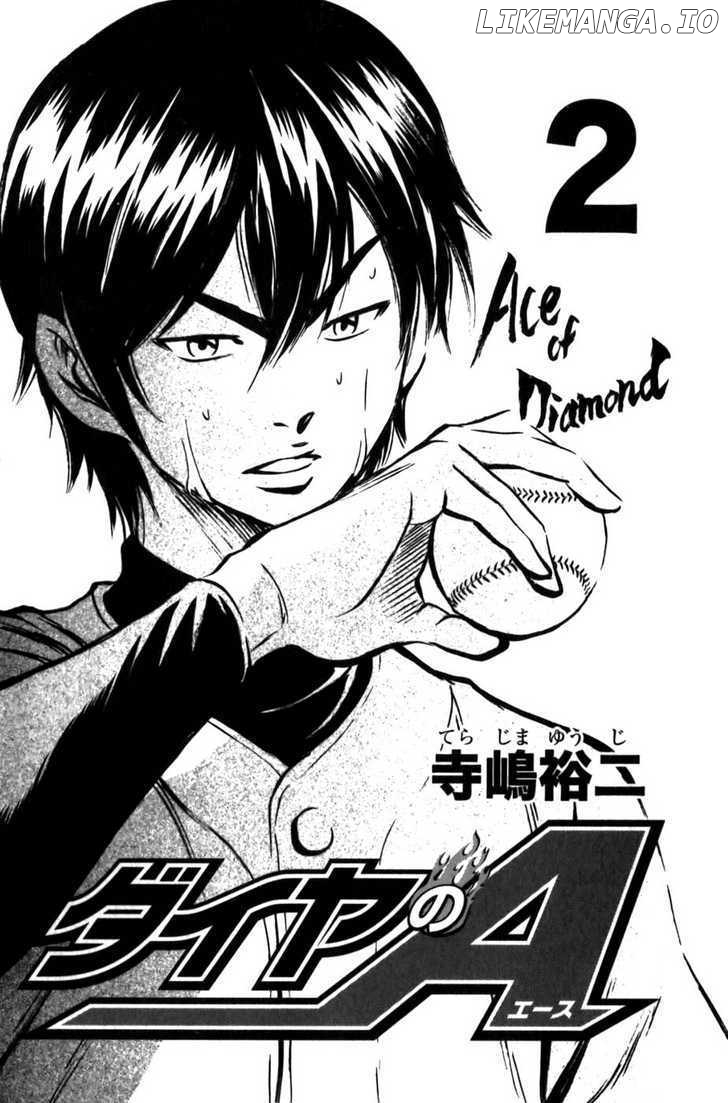 Daiya no A Chapter 6 - page 3