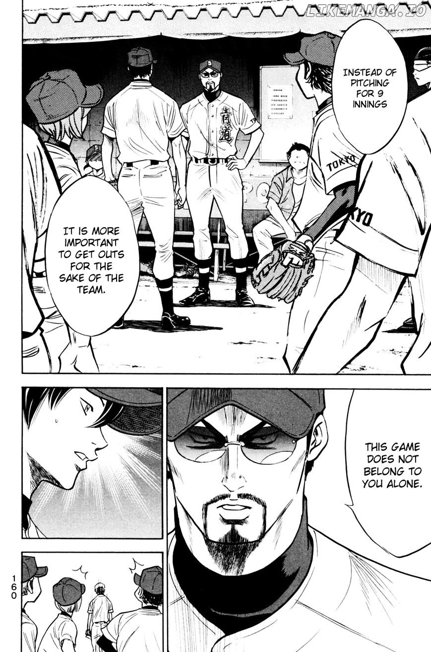 Daiya no A Chapter 209 - page 15