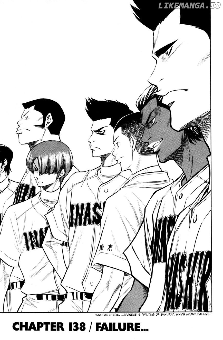 Daiya no A Chapter 138 - page 1