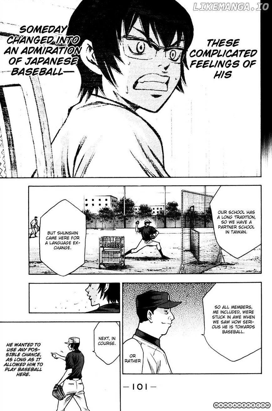 Daiya no A Chapter 71 - page 17