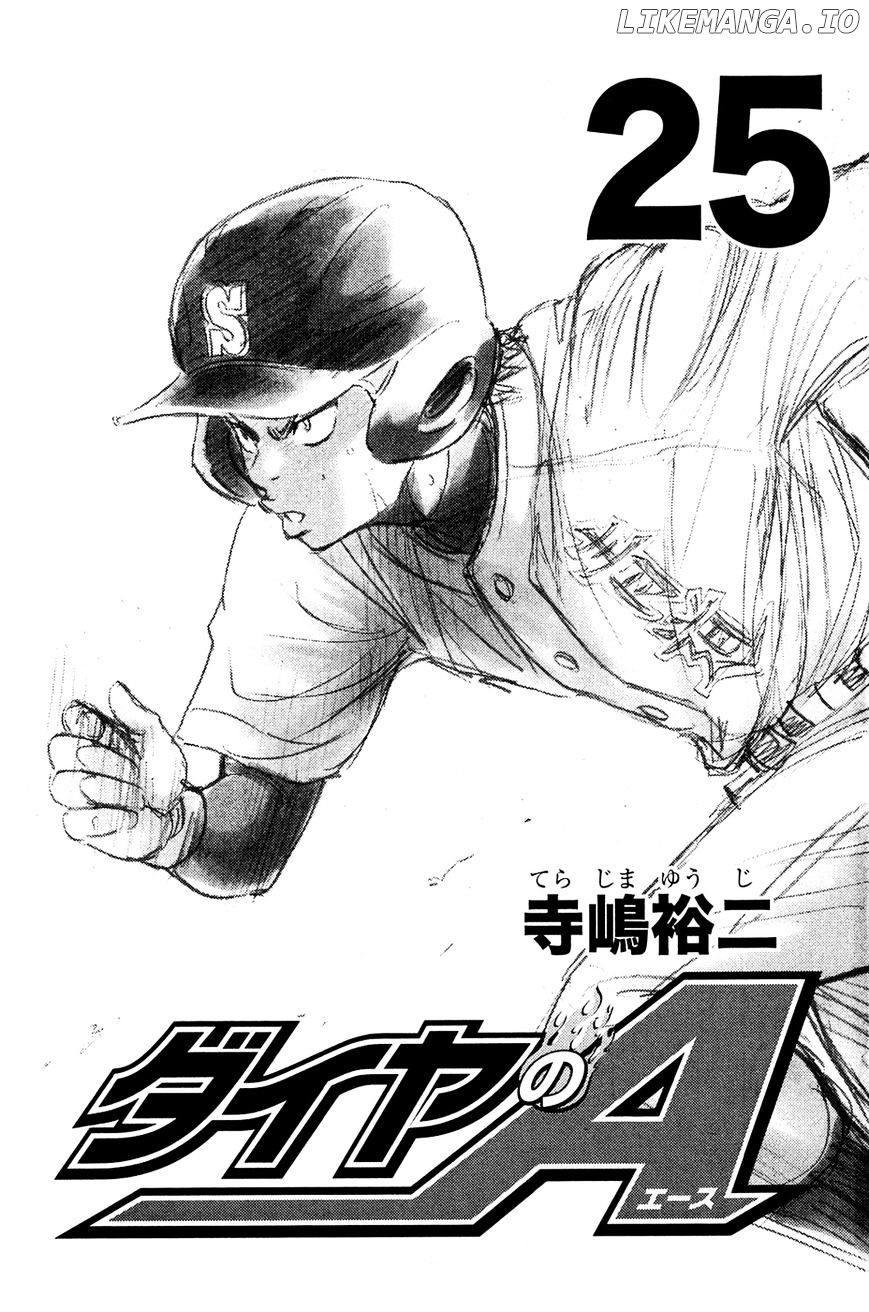 Daiya no A Chapter 211 - page 2