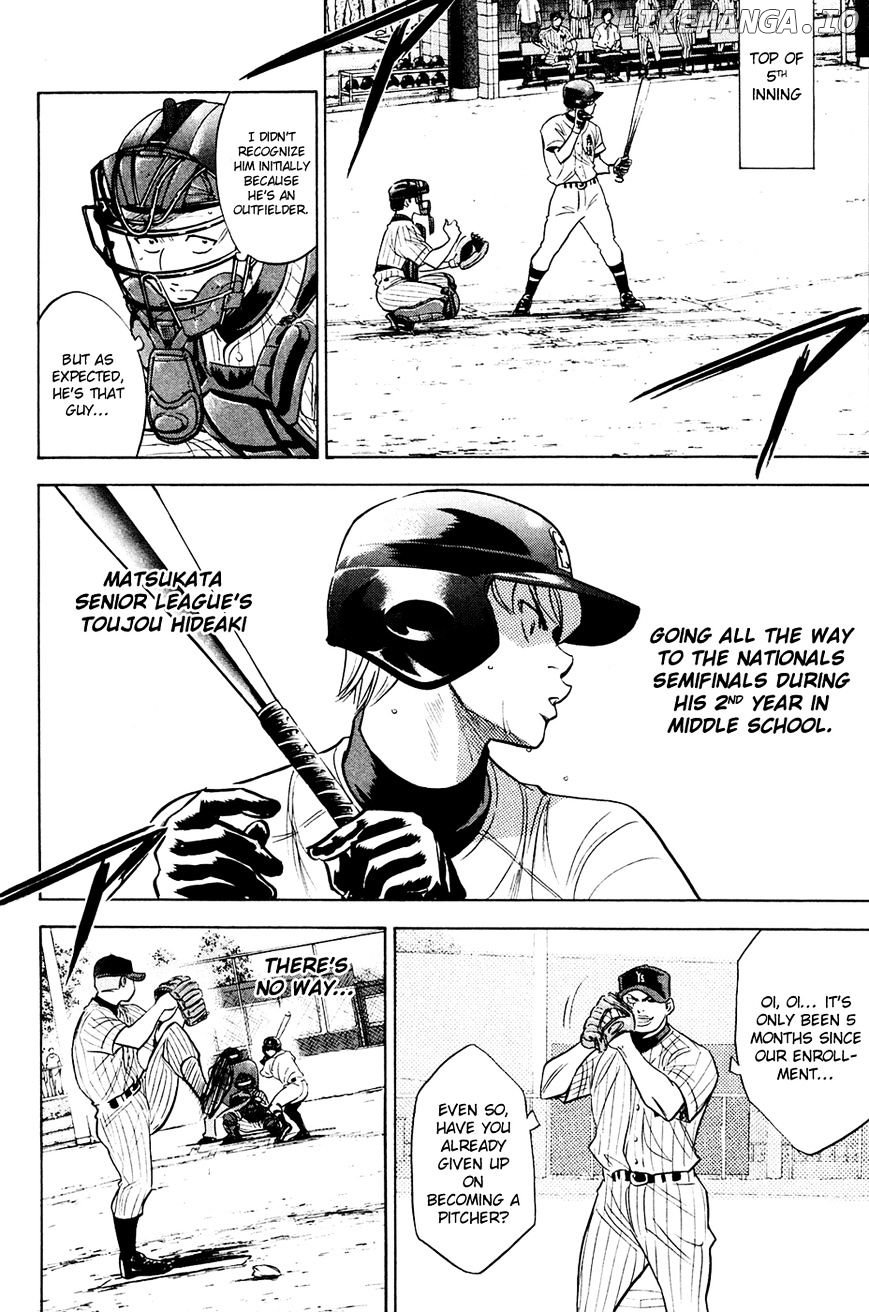 Daiya no A Chapter 211 - page 8