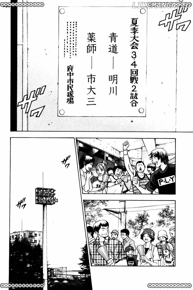 Daiya no A Chapter 73 - page 1