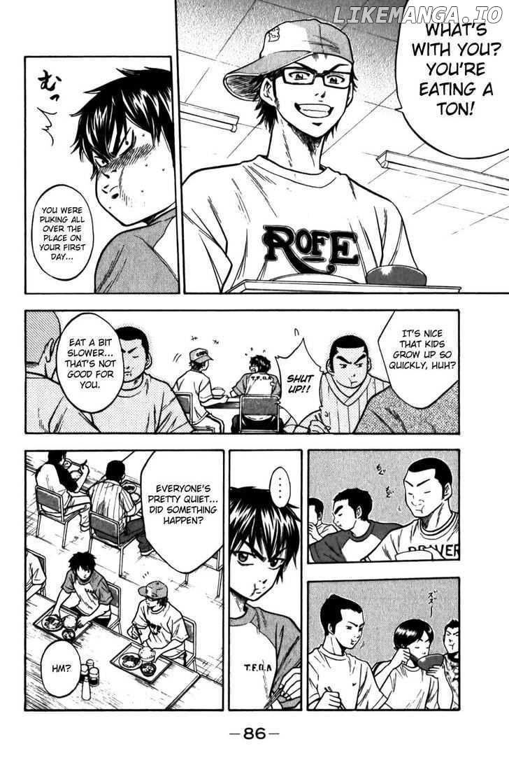 Daiya no A Chapter 9 - page 9