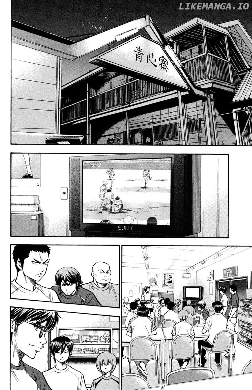 Daiya no A Chapter 141 - page 2