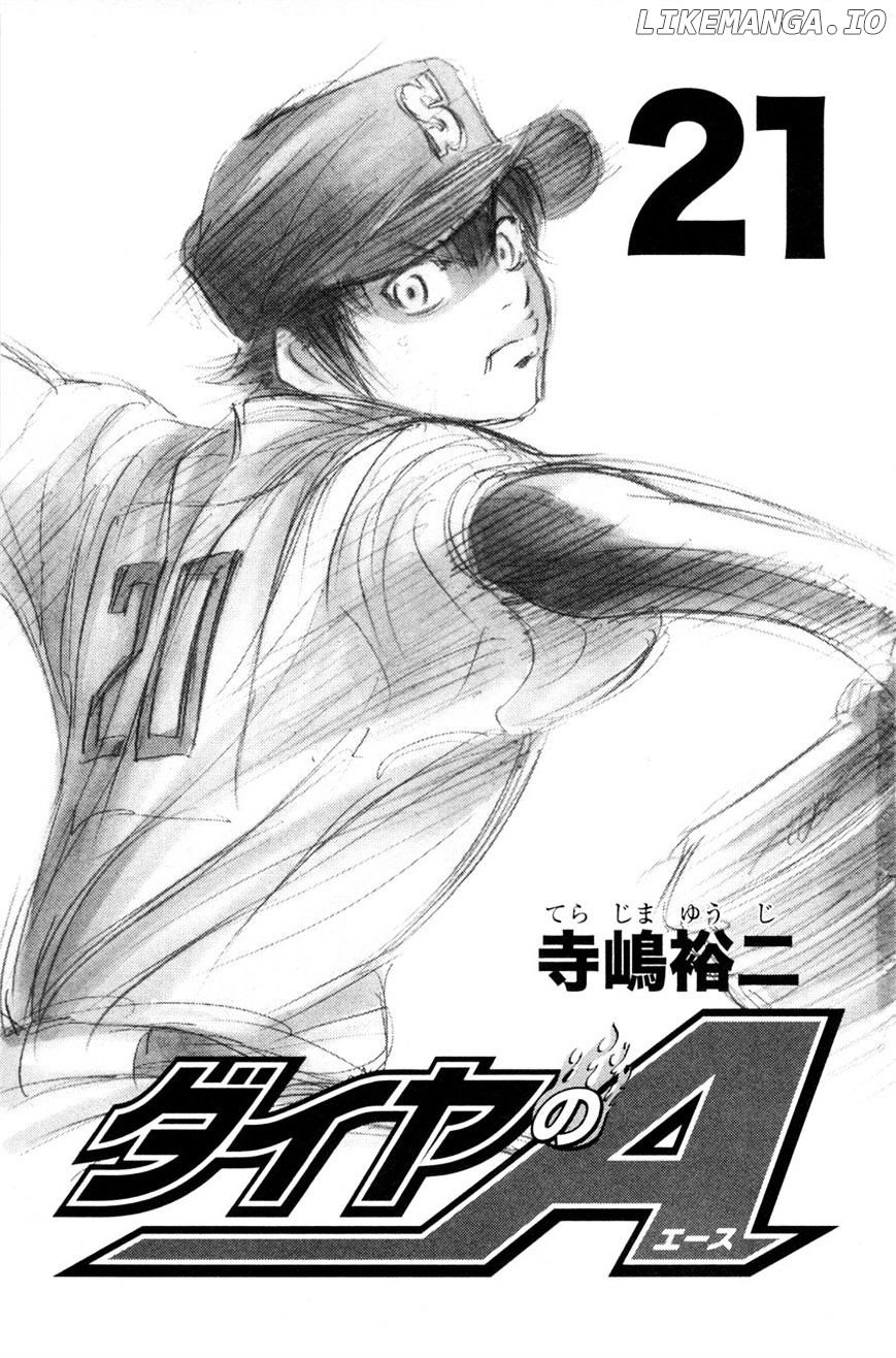 Daiya no A Chapter 175 - page 1